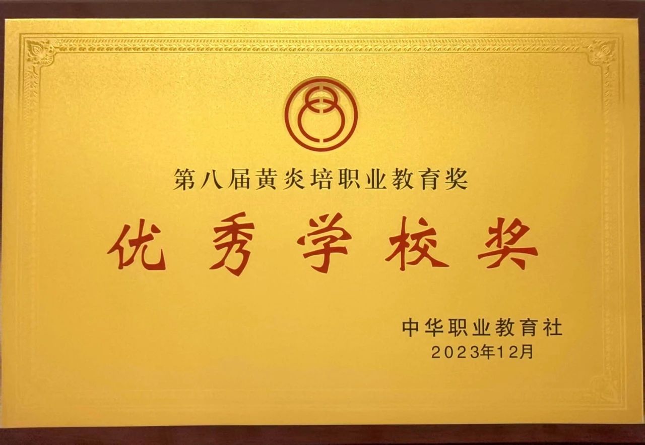云浮中专